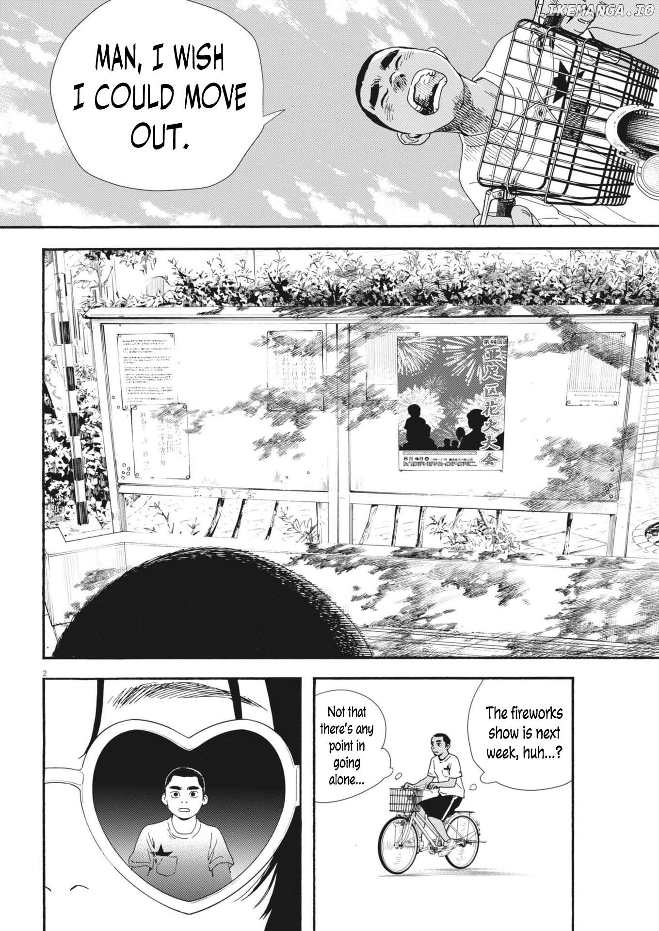 Hoshino-kun, Shitagatte! Chapter 7 - page 2