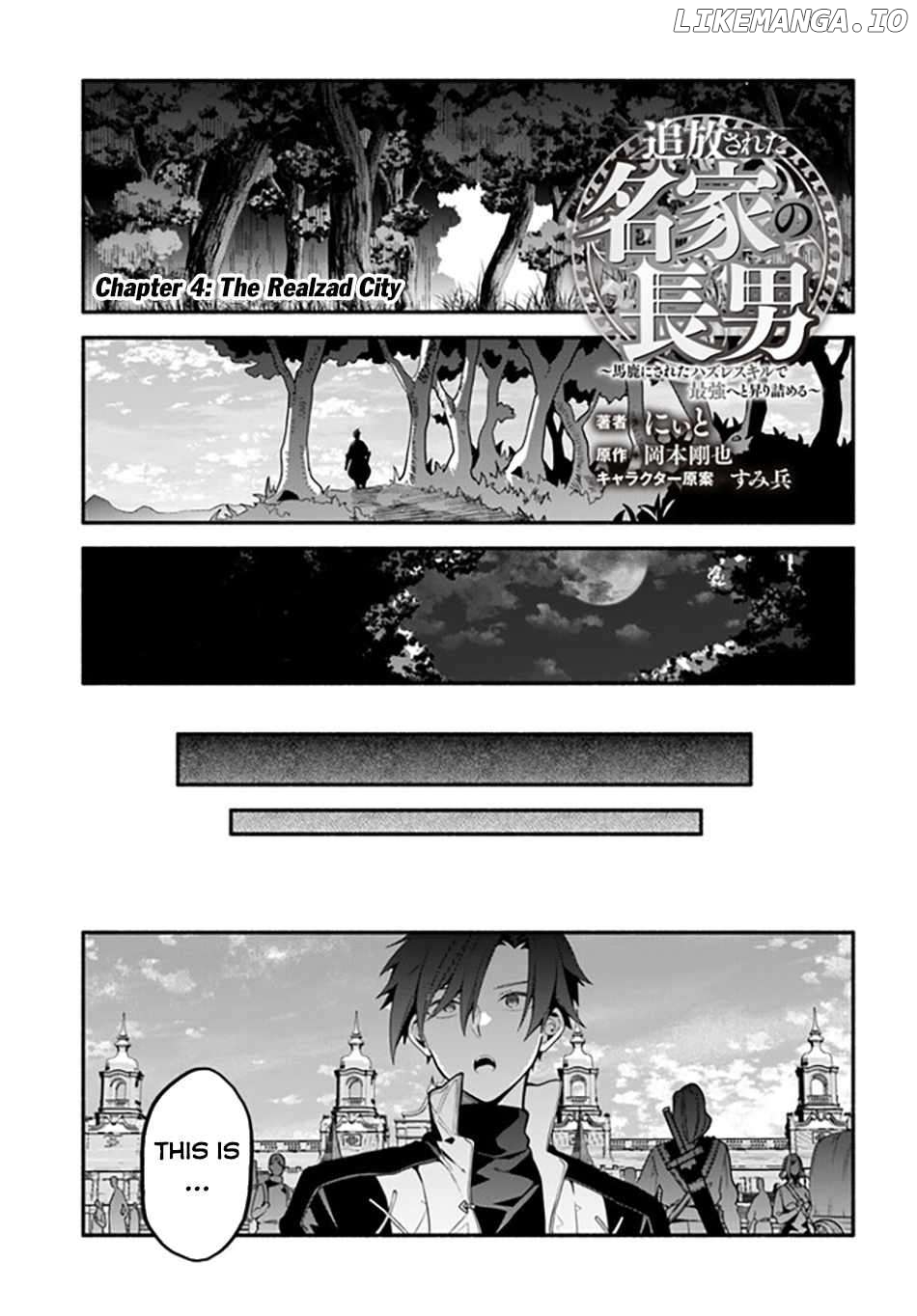 Tsuihousareta Meika no Chounan – Baka ni Sareta Hazure Skill de Saikyou e to Nobori Tsumeru Chapter 4 - page 2
