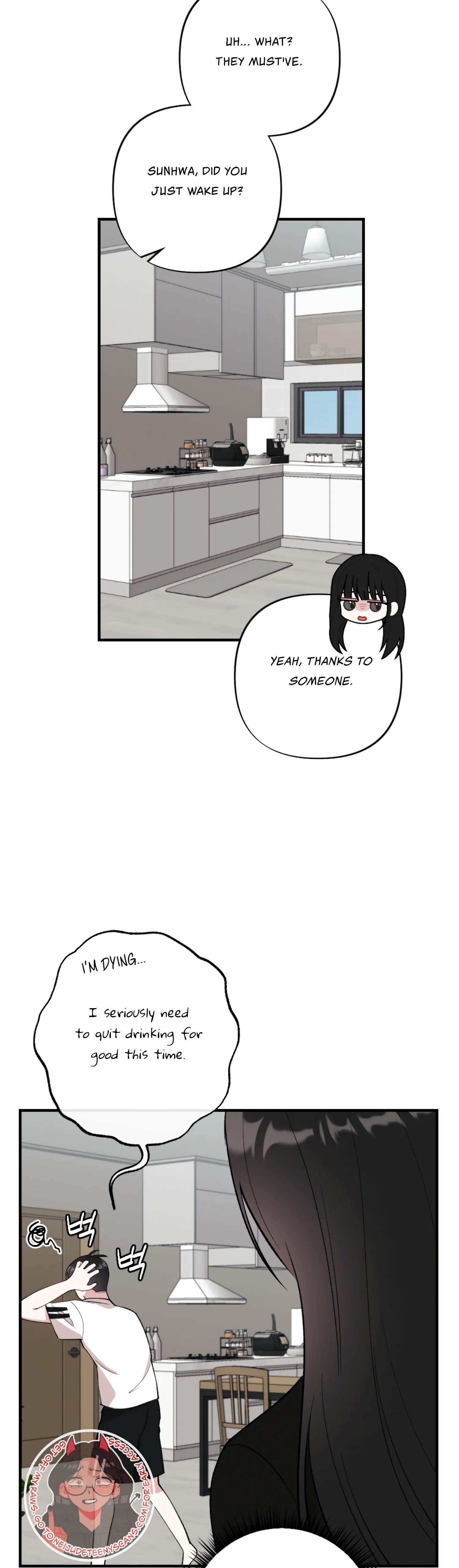 My Brother's Friends Can't Be This Big! Chapter 7 - page 3