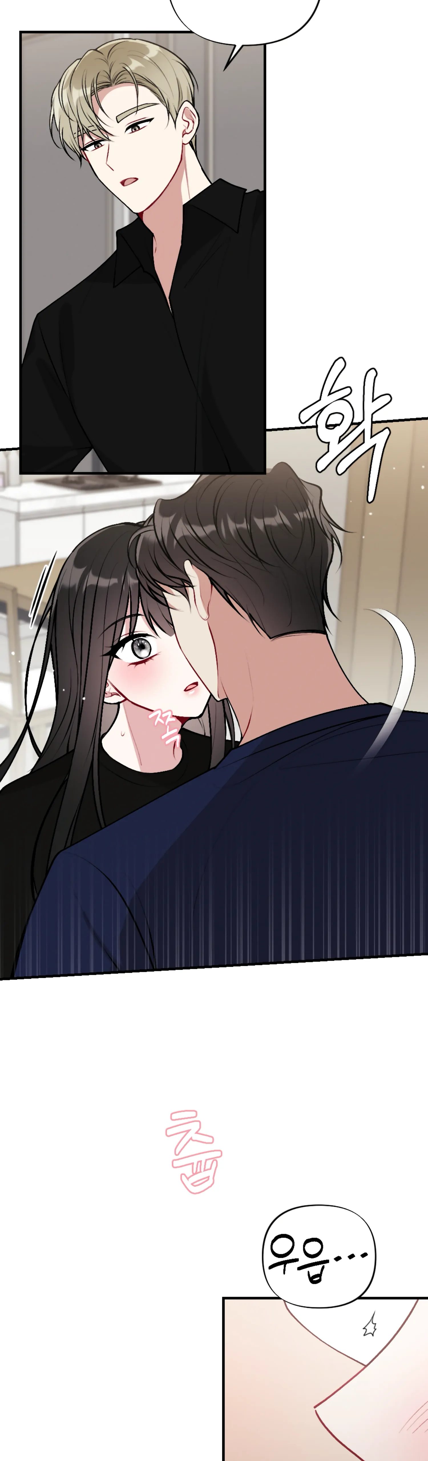 My Brother's Friends Can't Be This Big! Chapter 7 - page 32