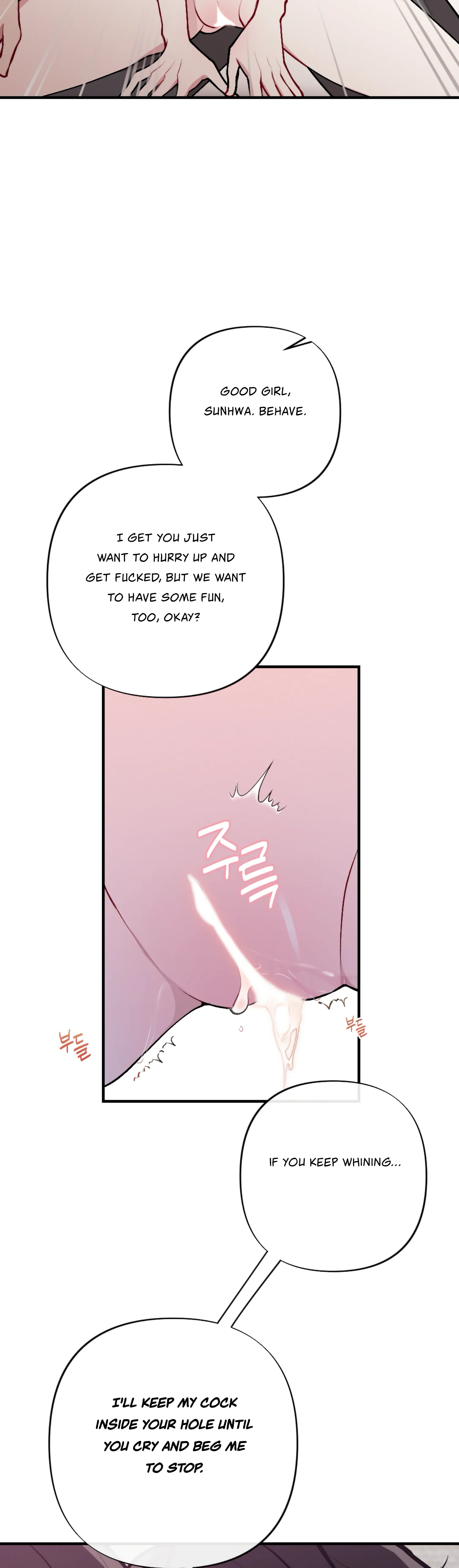 My Brother's Friends Can't Be This Big! Chapter 8 - page 13