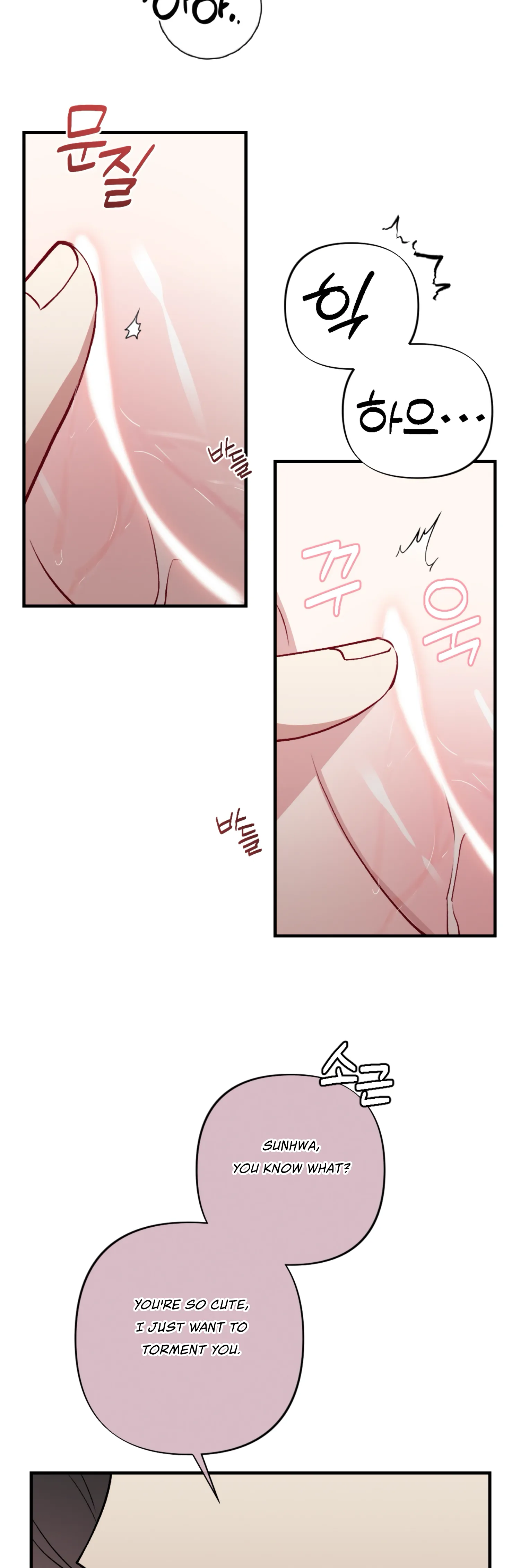 My Brother's Friends Can't Be This Big! Chapter 8 - page 19
