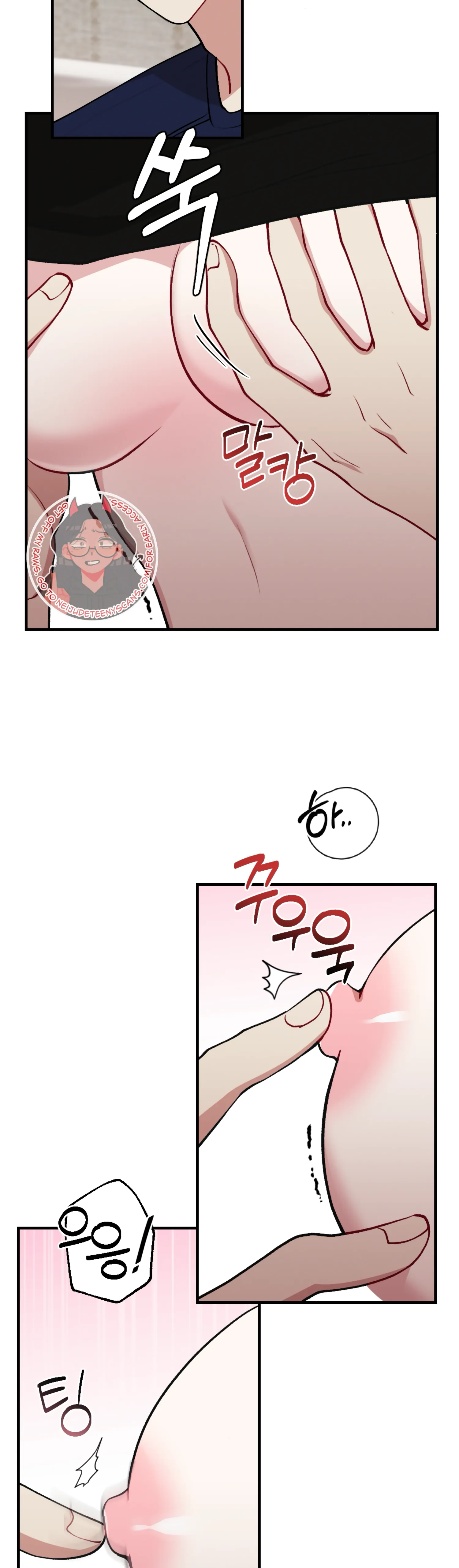 My Brother's Friends Can't Be This Big! Chapter 8 - page 23