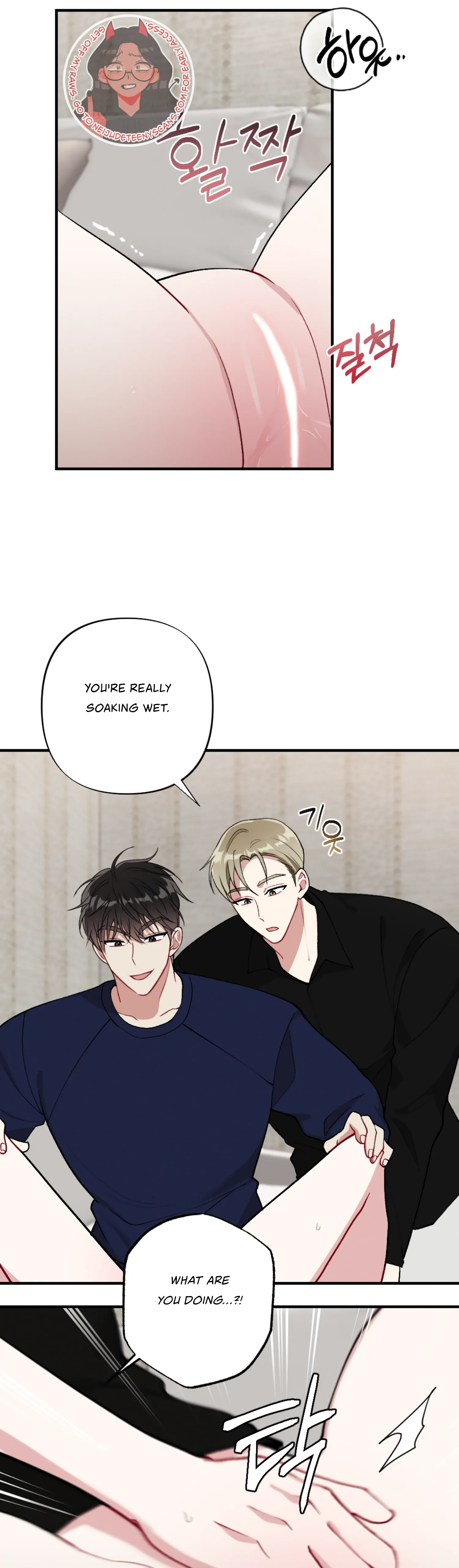 My Brother's Friends Can't Be This Big! Chapter 8 - page 4