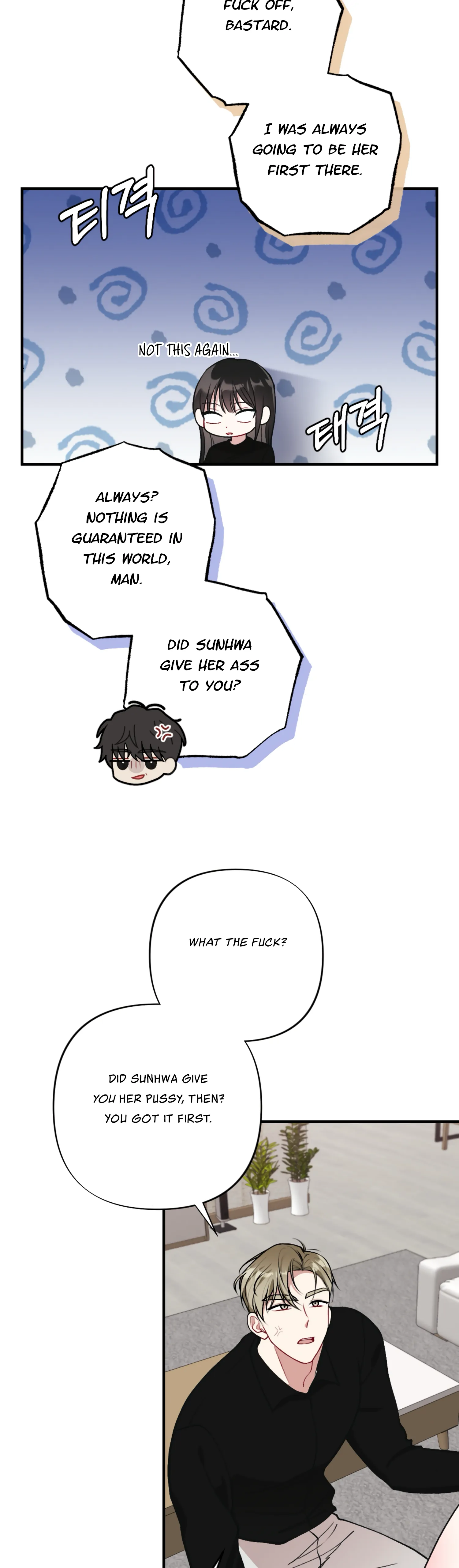 My Brother's Friends Can't Be This Big! Chapter 8 - page 31