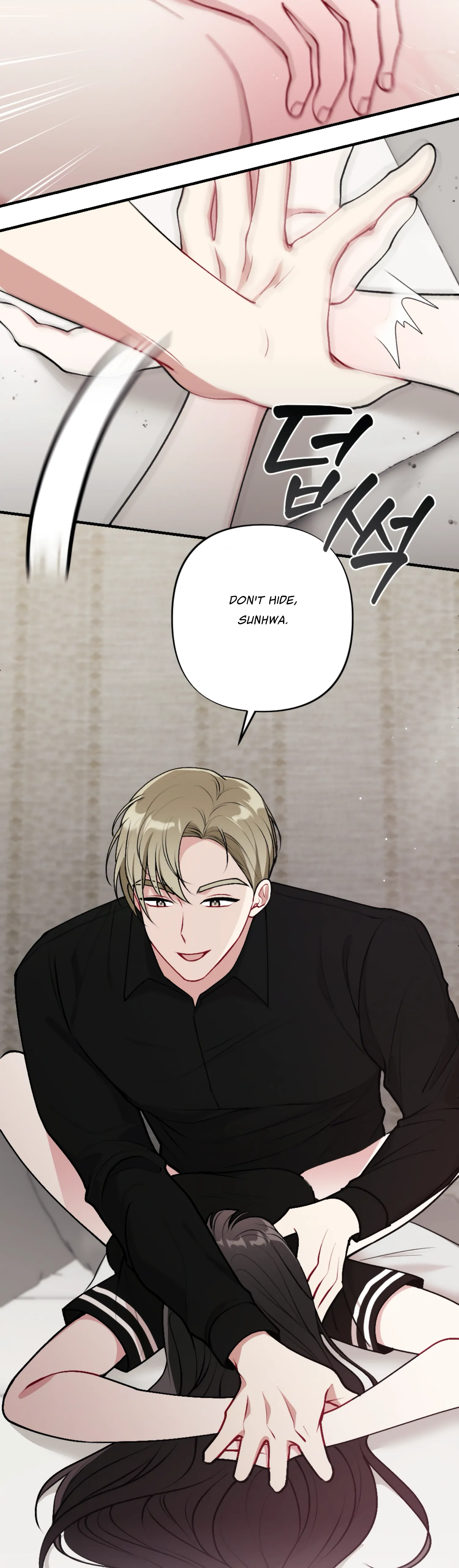 My Brother's Friends Can't Be This Big! Chapter 8 - page 5