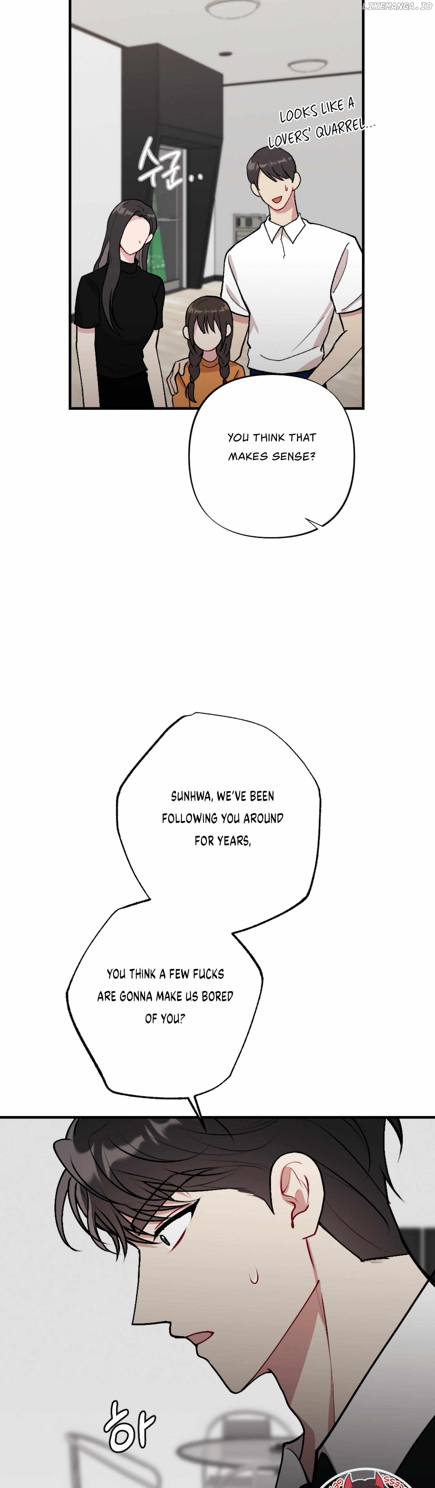 My Brother's Friends Can't Be This Big! Chapter 12 - page 15
