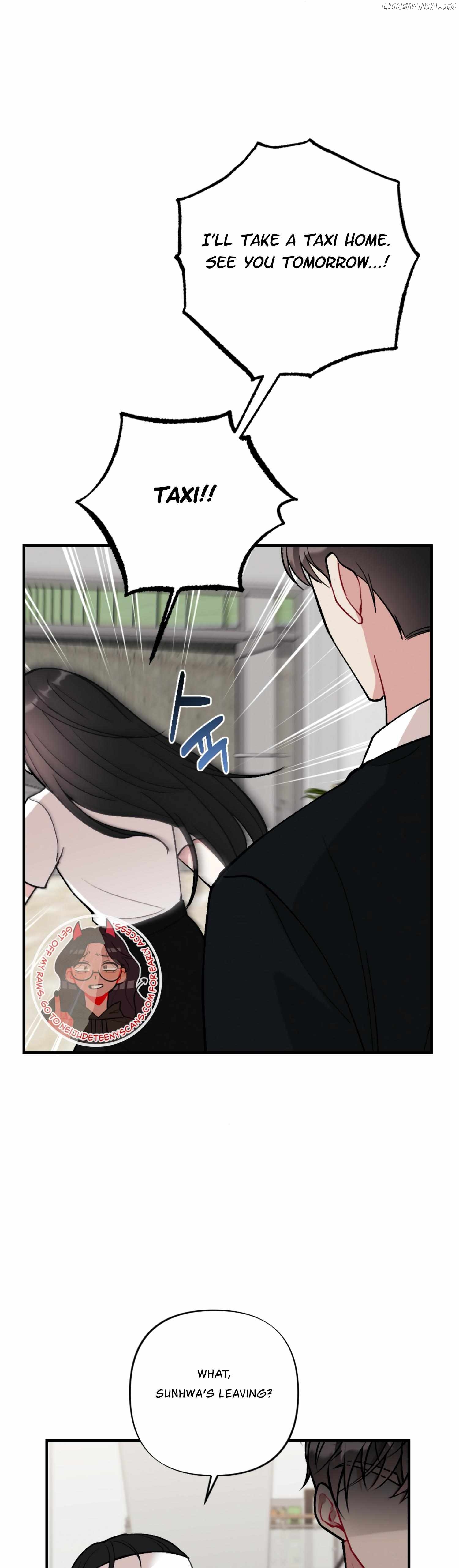 My Brother's Friends Can't Be This Big! Chapter 12 - page 26