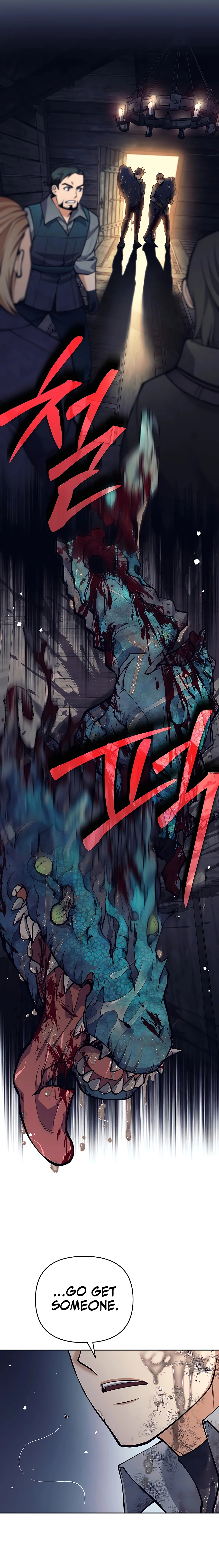 TRASH OF A DARK FANTASY Chapter 25 - page 19