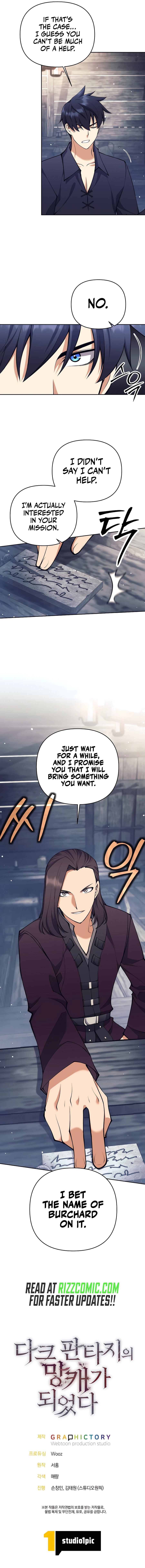 TRASH OF A DARK FANTASY Chapter 26 - page 14