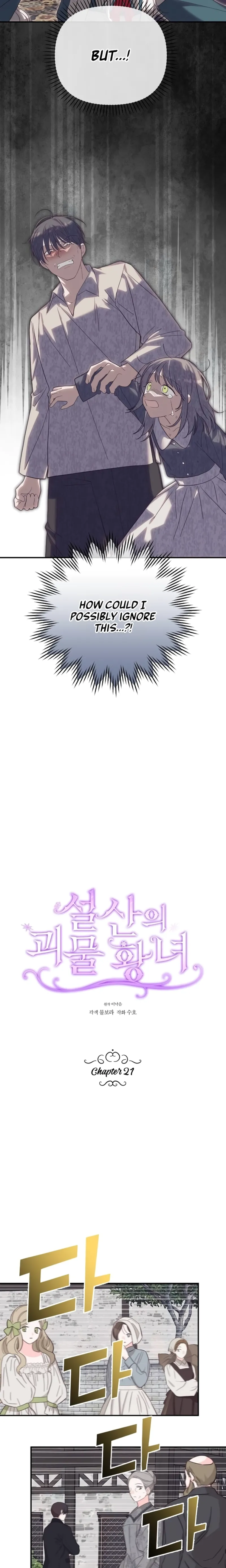 Snow Mountain Monster Princess Chapter 21 - page 6