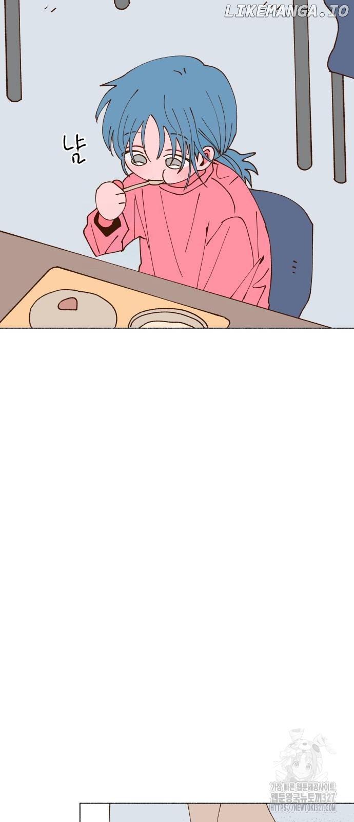 Even if this becomes Sea Foam Chapter 3 - page 13