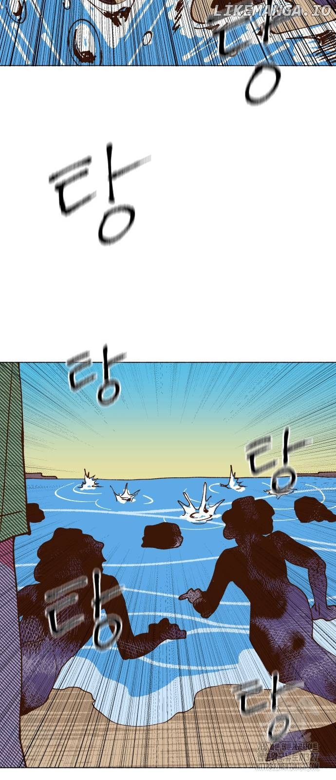 Even if this becomes Sea Foam Chapter 3 - page 52