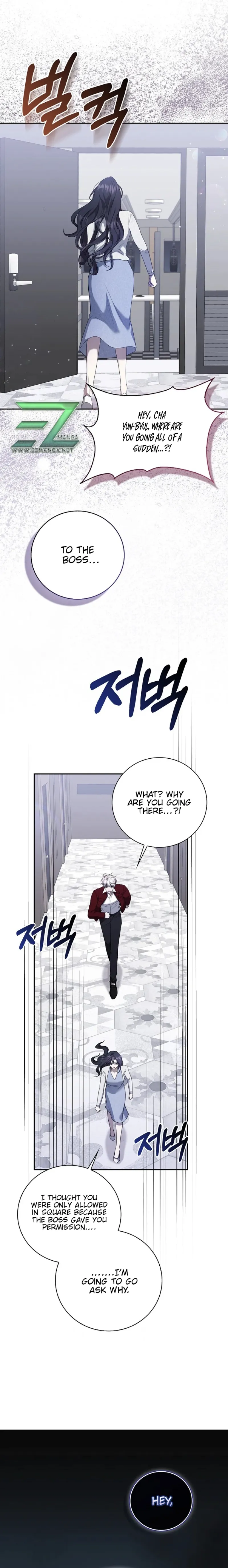 The Male Lead's Boyfriend is Obsessed With Me Chapter 24 - page 17