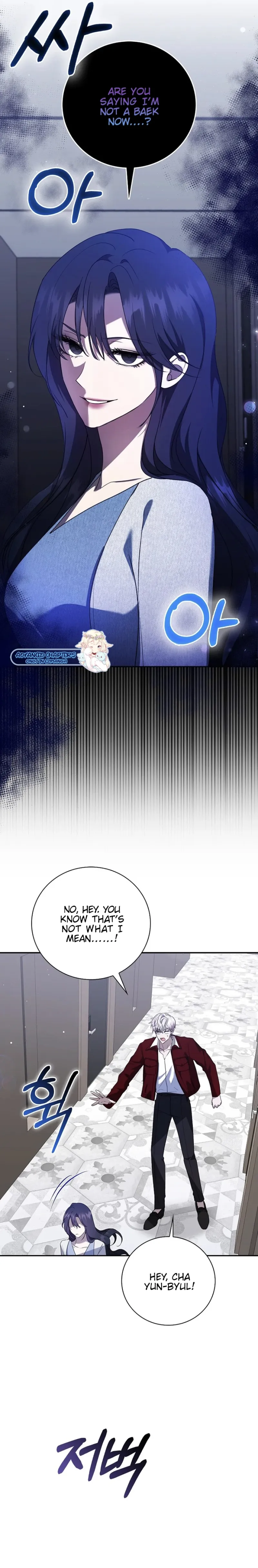 The Male Lead's Boyfriend is Obsessed With Me Chapter 24 - page 19