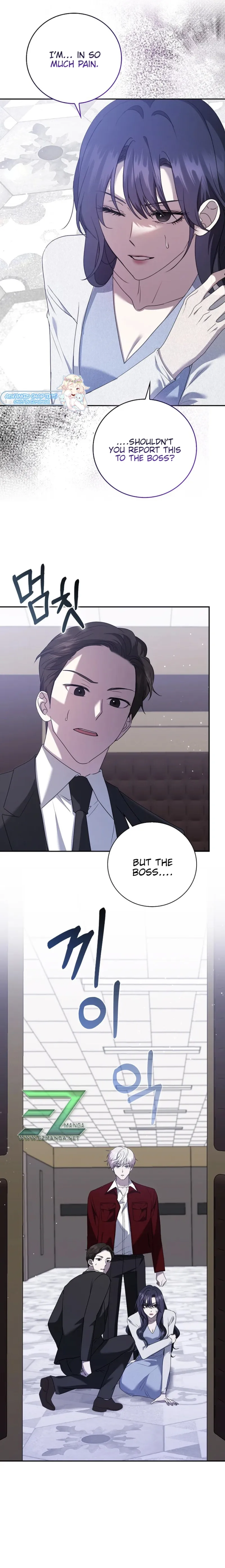 The Male Lead's Boyfriend is Obsessed With Me Chapter 24 - page 23