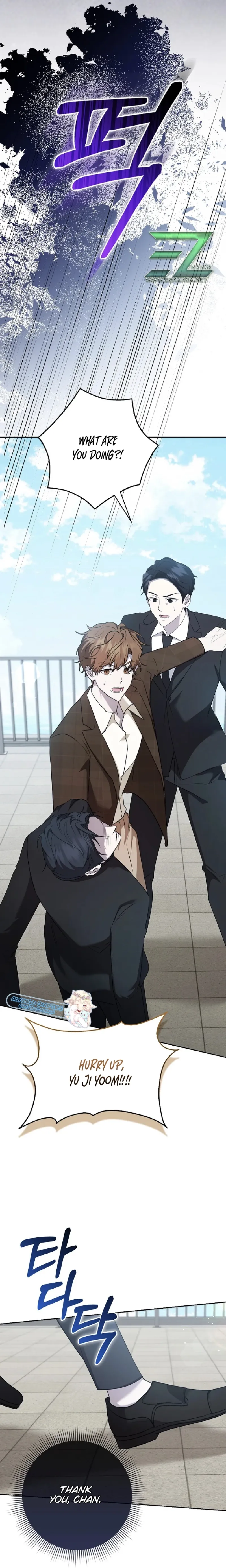 The Male Lead's Boyfriend is Obsessed With Me Chapter 24 - page 5