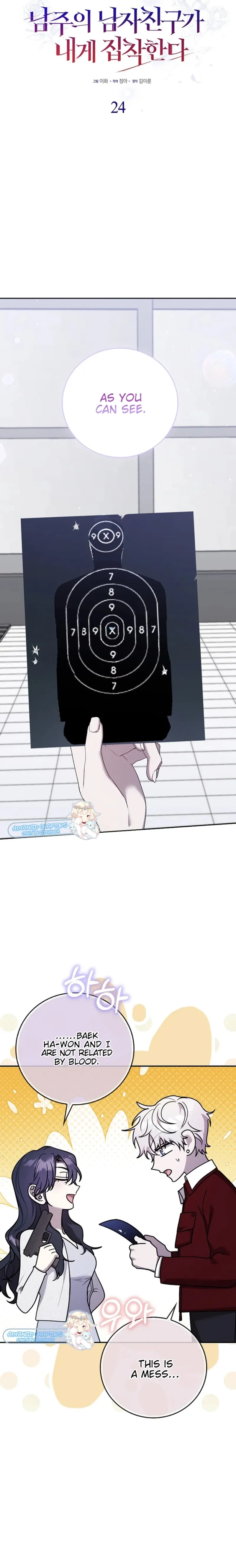 The Male Lead's Boyfriend is Obsessed With Me Chapter 24 - page 7