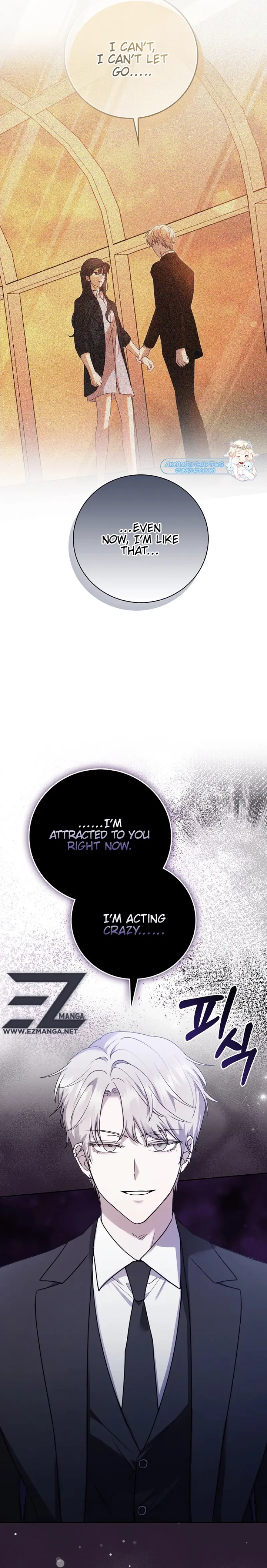 The Male Lead's Boyfriend is Obsessed With Me Chapter 25 - page 12