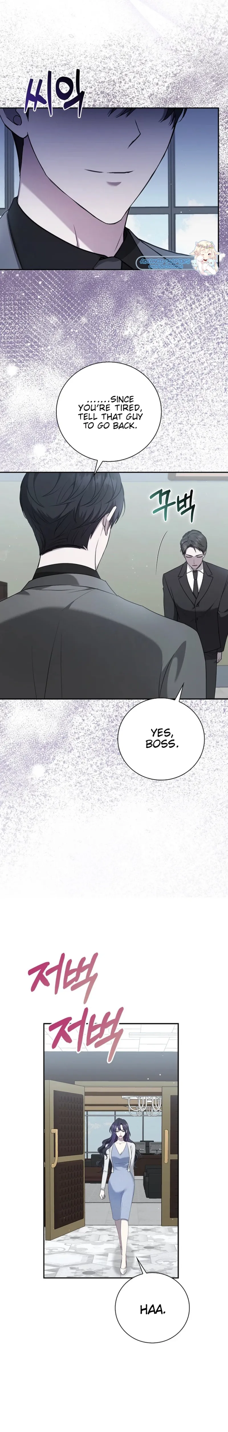 The Male Lead's Boyfriend is Obsessed With Me Chapter 25 - page 8
