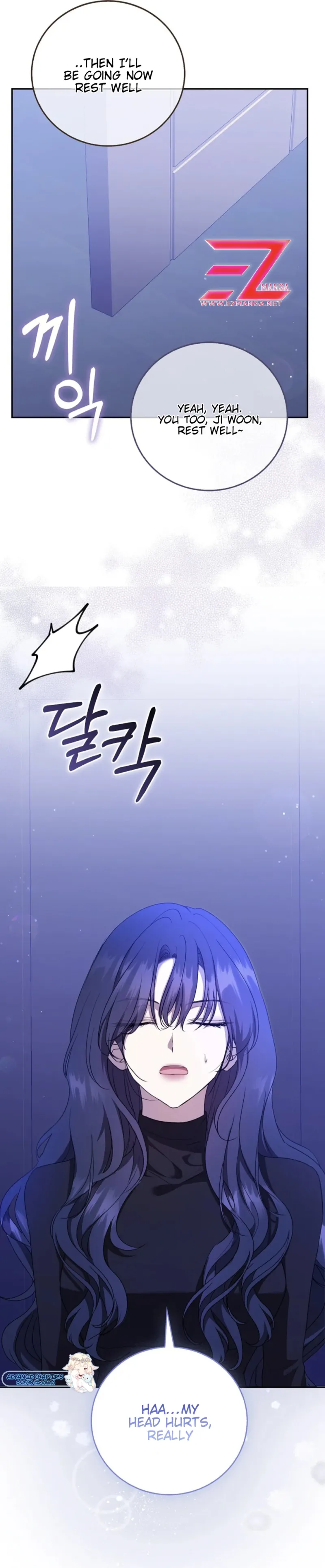 The Male Lead's Boyfriend is Obsessed With Me Chapter 26 - page 5