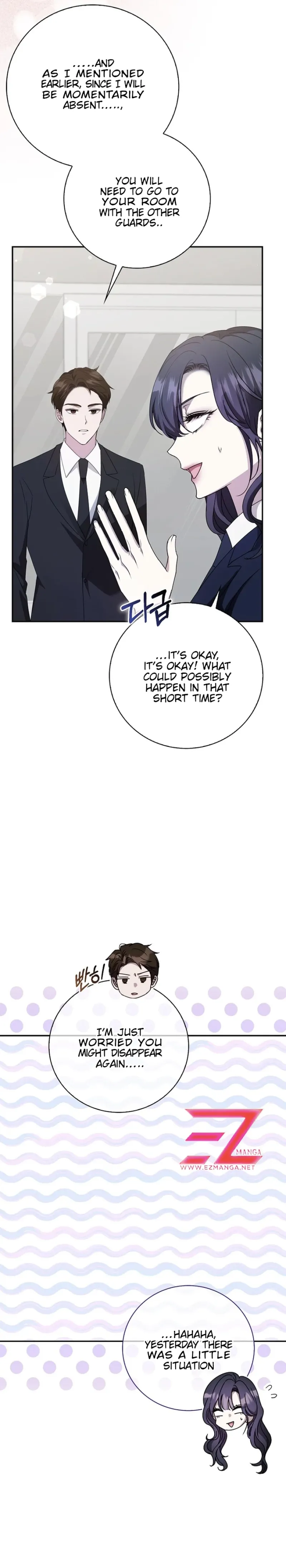 The Male Lead's Boyfriend is Obsessed With Me Chapter 27 - page 22