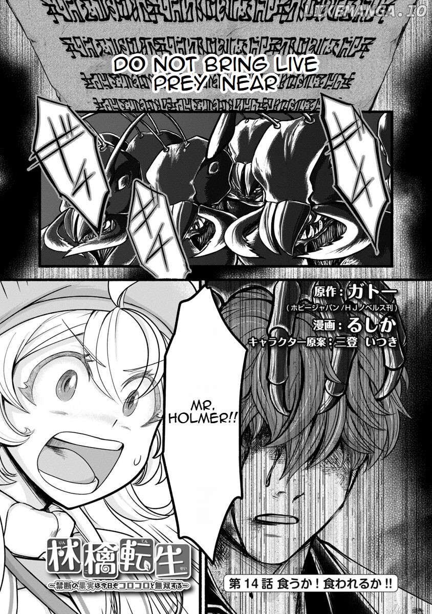 Reincarnated as an Apple: This Forbidden Fruit Is Forever Unblemished! Chapter 14 - page 3