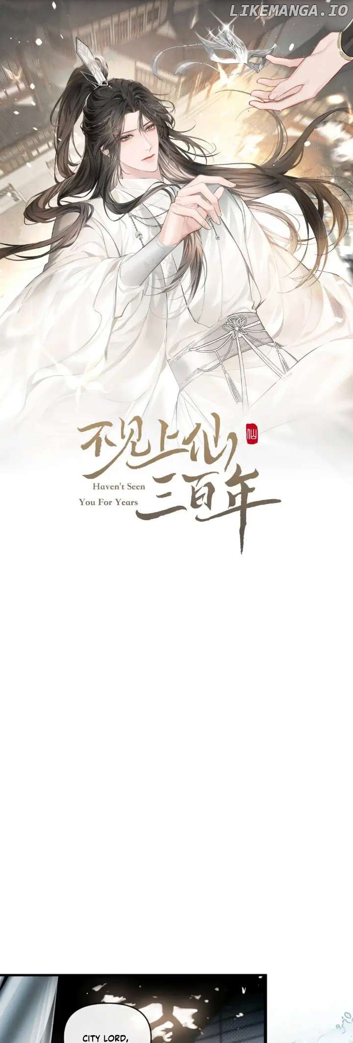 Unseen Immortal for 300 Years Chapter 25 - page 2
