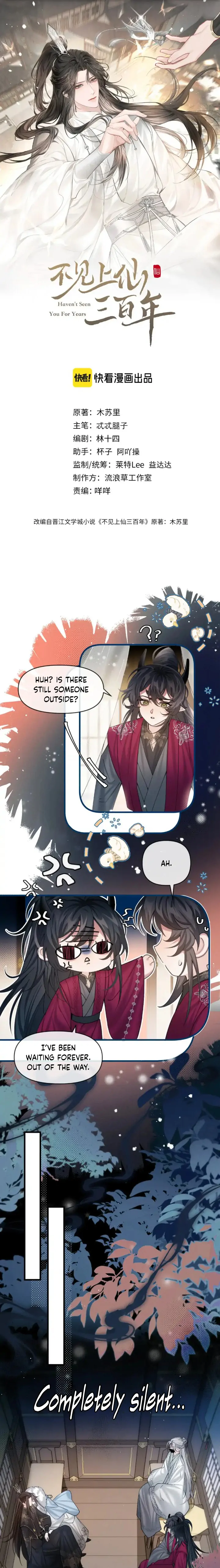 Unseen Immortal for 300 Years Chapter 26 - page 2
