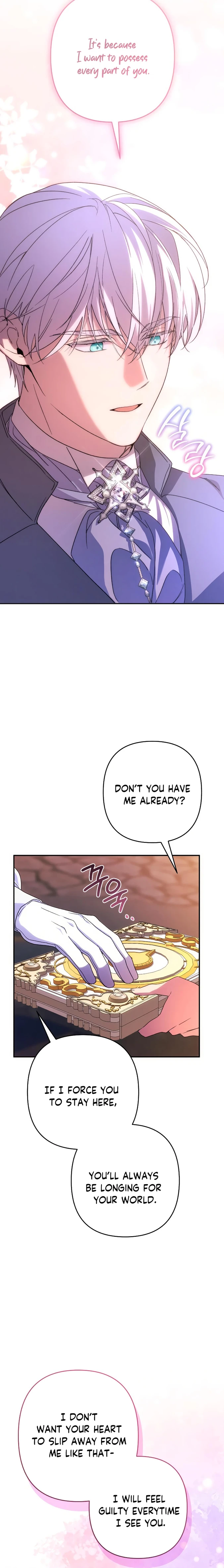 I Will Seduce the Northern Duke Chapter 78 - page 13