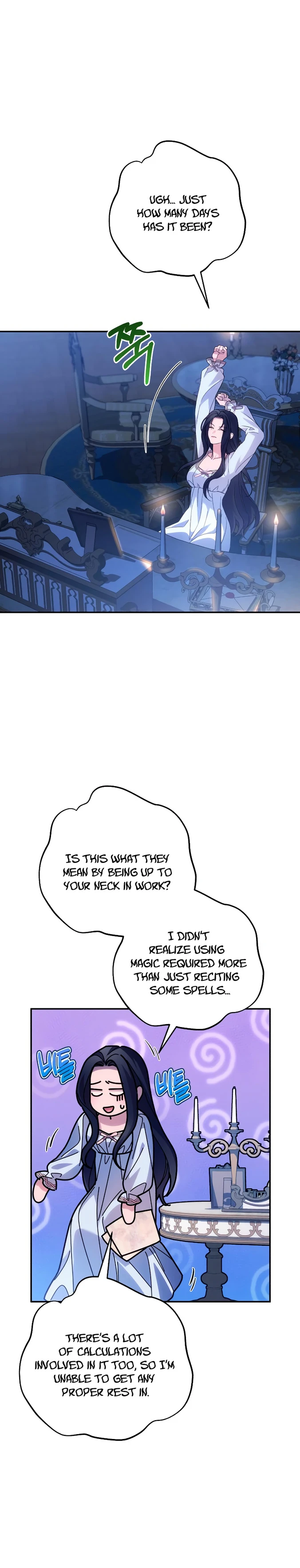 I Will Seduce the Northern Duke Chapter 78 - page 16