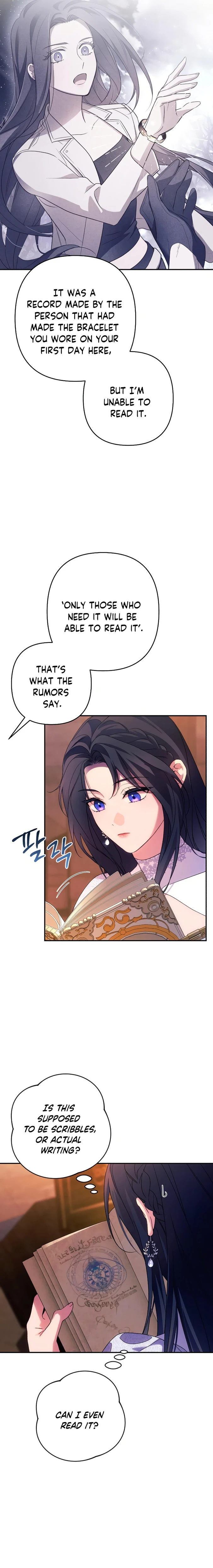 I Will Seduce the Northern Duke Chapter 78 - page 5