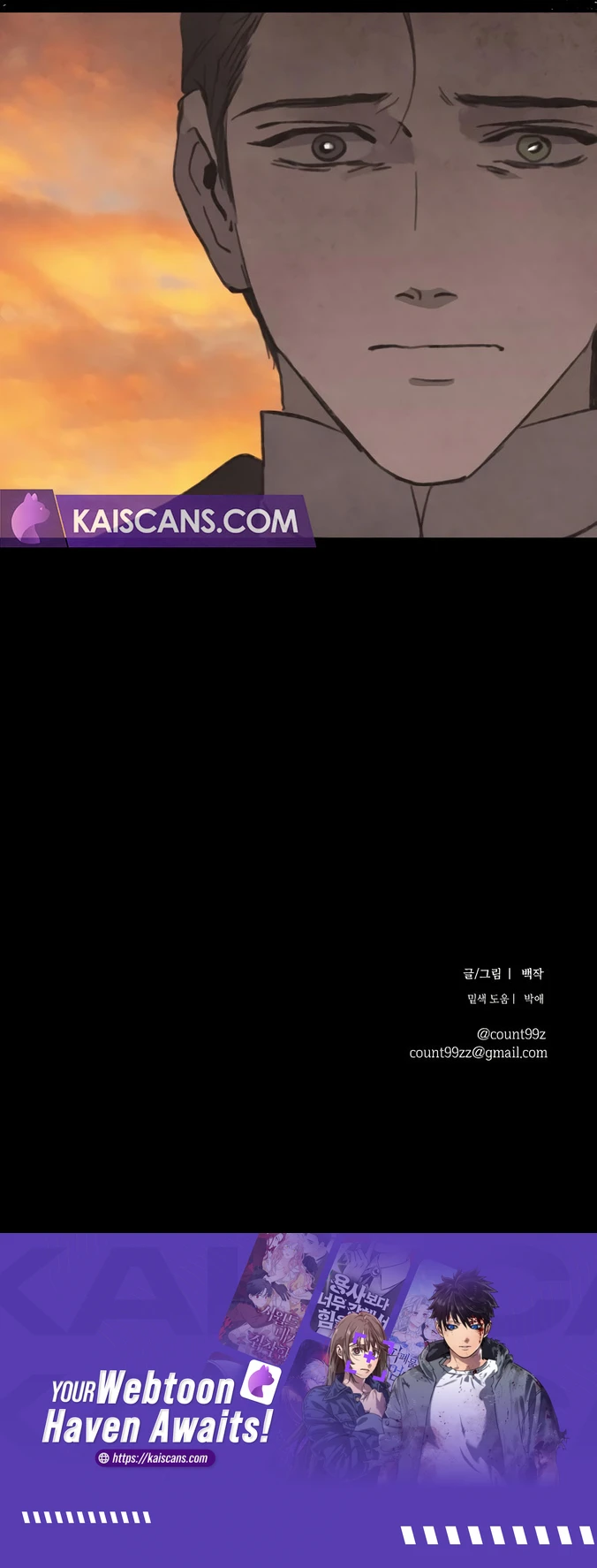 Lover Of Green Midnight Chapter 13 - page 17