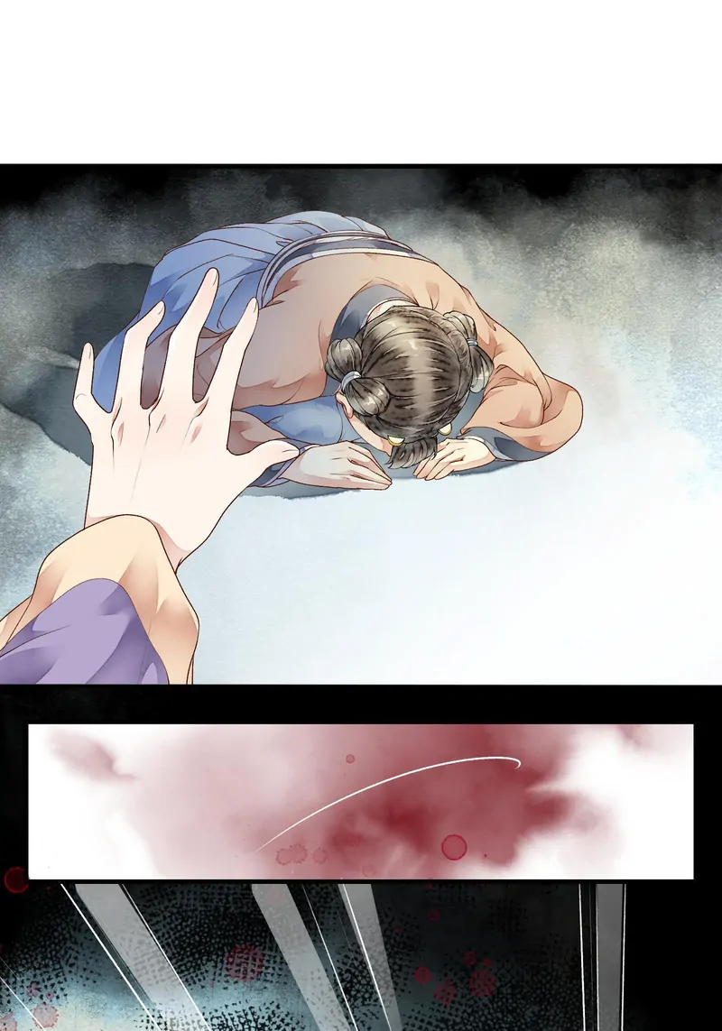 Fantasy of the Buried Beauty: Lihua & Liancheng Chapter 23 - page 27