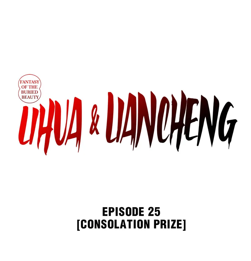 Fantasy of the Buried Beauty: Lihua & Liancheng Chapter 25 - page 1