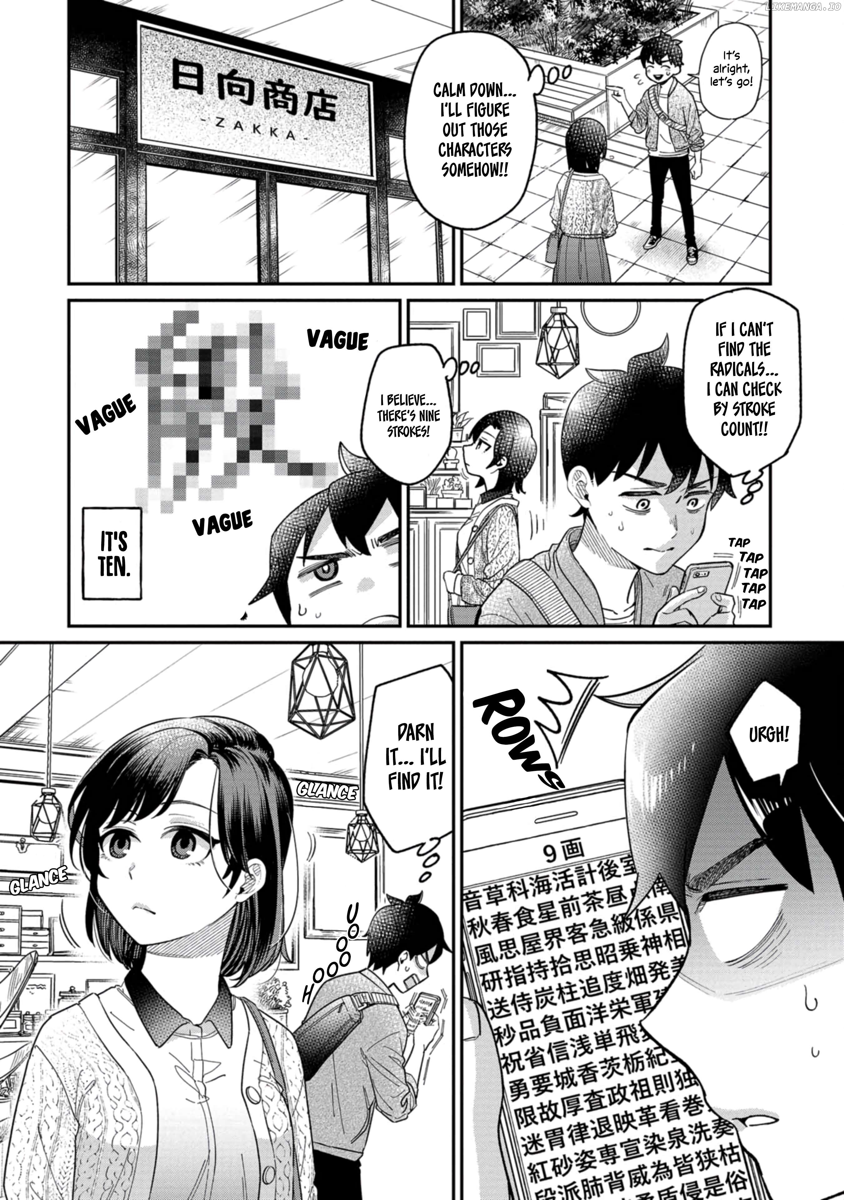 Kimi no Kokoro wo Kanjitai Chapter 3 - page 10