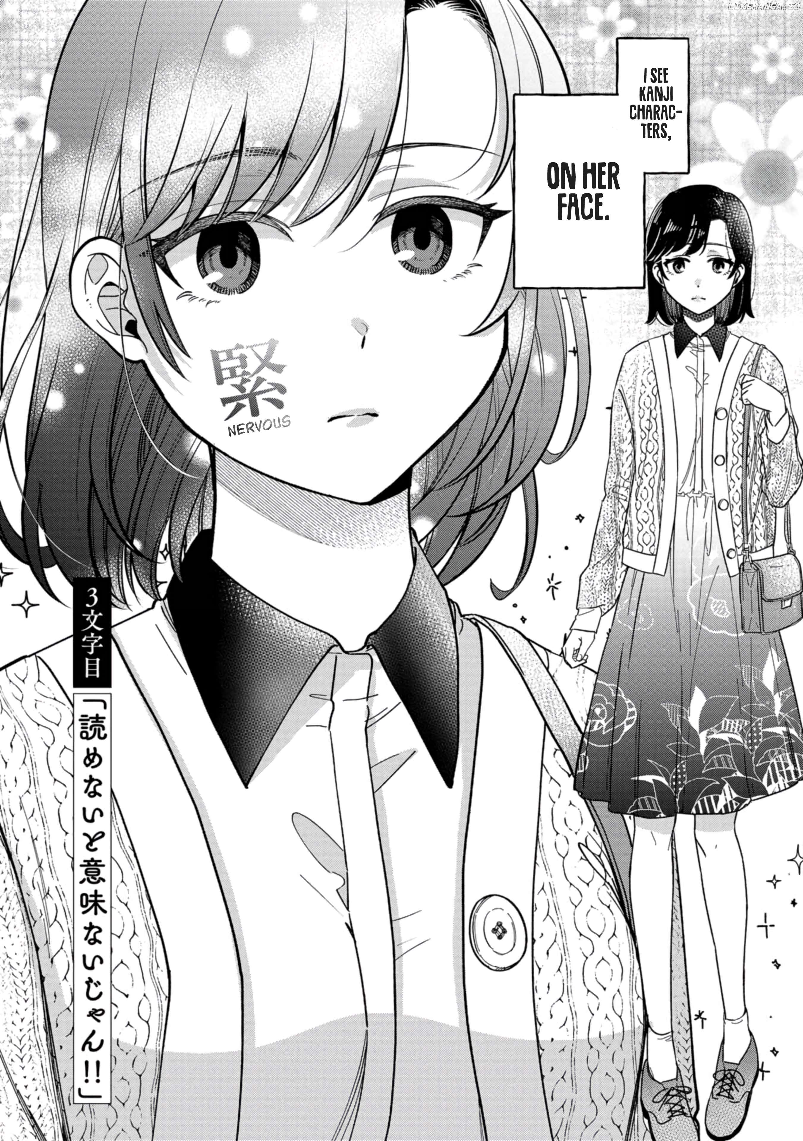 Kimi no Kokoro wo Kanjitai Chapter 3 - page 2