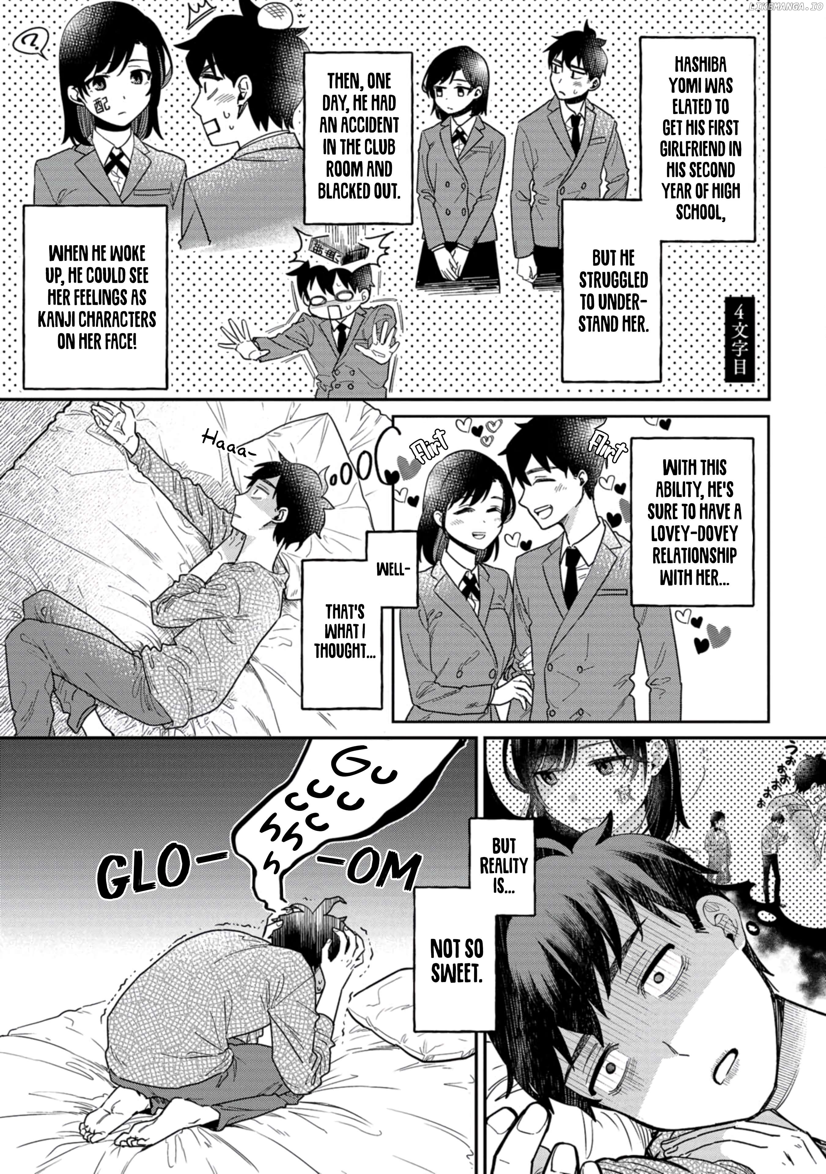 Kimi no Kokoro wo Kanjitai Chapter 4 - page 1