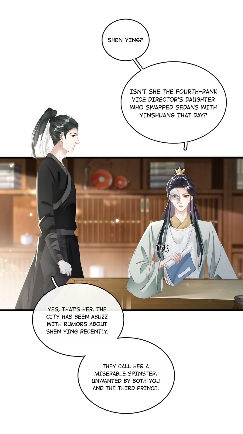 The Phoenix Consort Dominates the World Chapter 17 - page 12