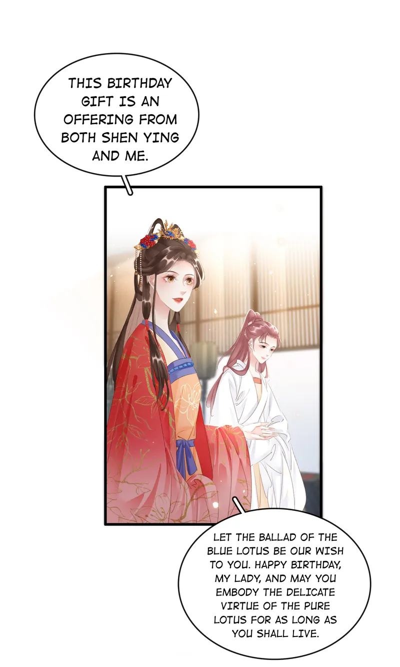 The Phoenix Consort Dominates the World Chapter 19 - page 31