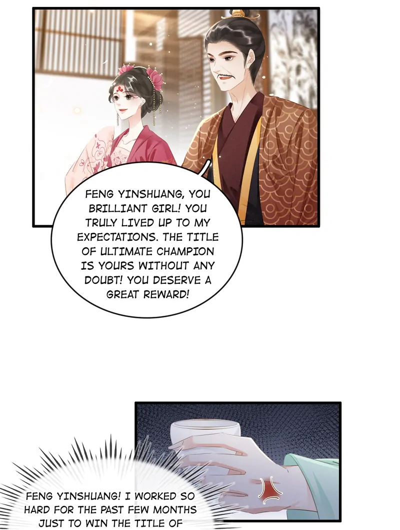 The Phoenix Consort Dominates the World Chapter 19 - page 32