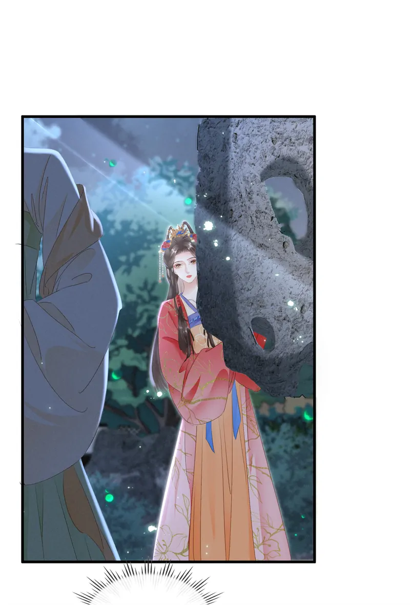 The Phoenix Consort Dominates the World Chapter 20 - page 30