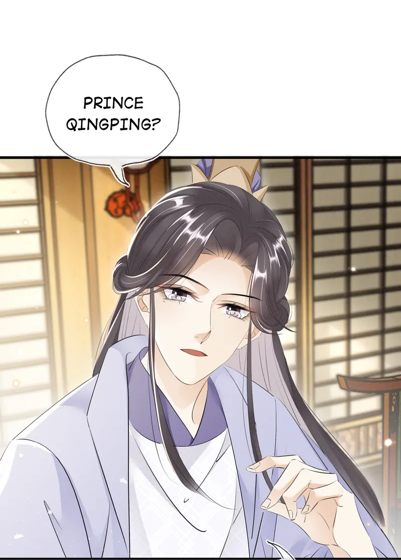 The Phoenix Consort Dominates the World Chapter 32 - page 27