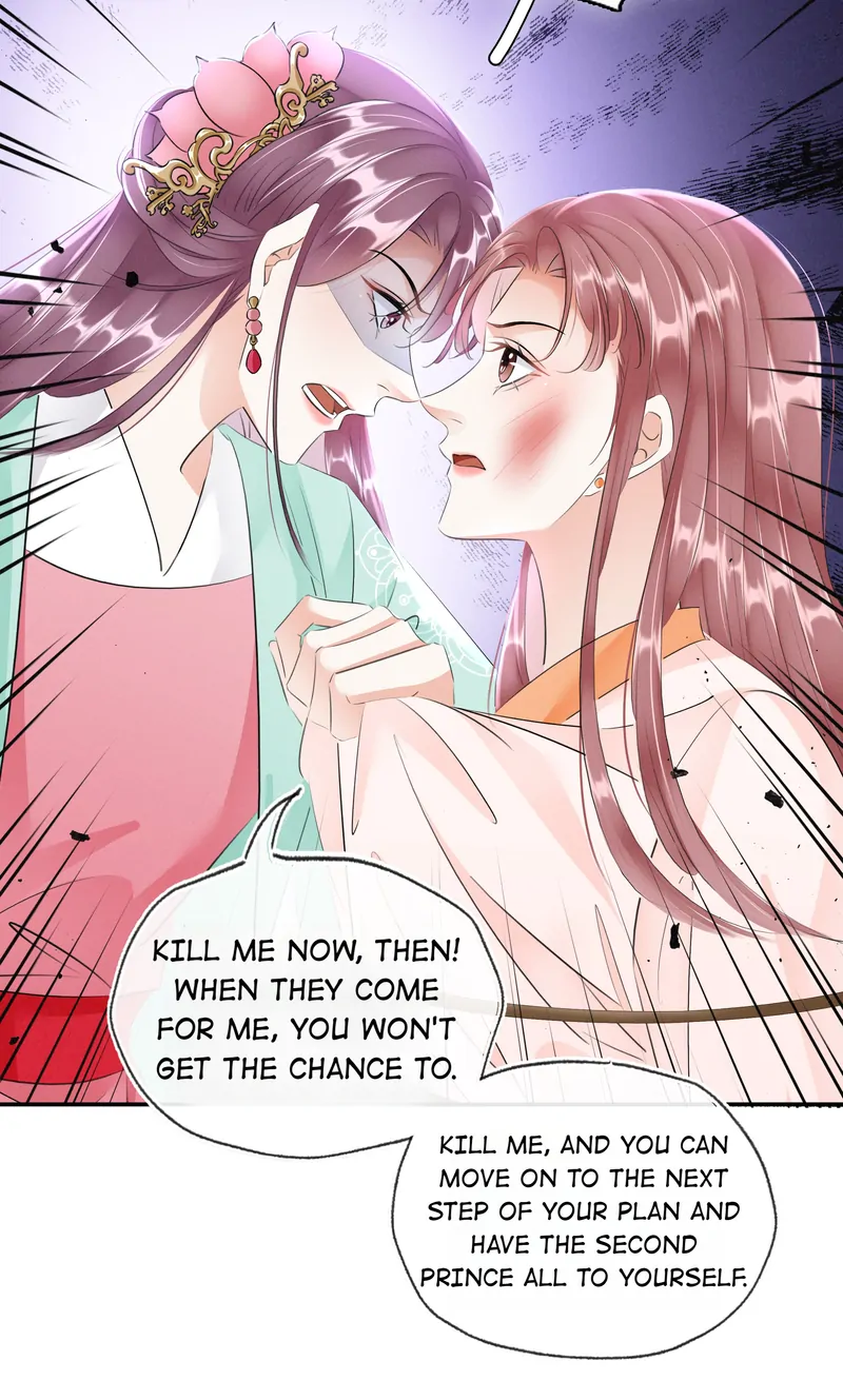 The Phoenix Consort Dominates the World Chapter 32 - page 36