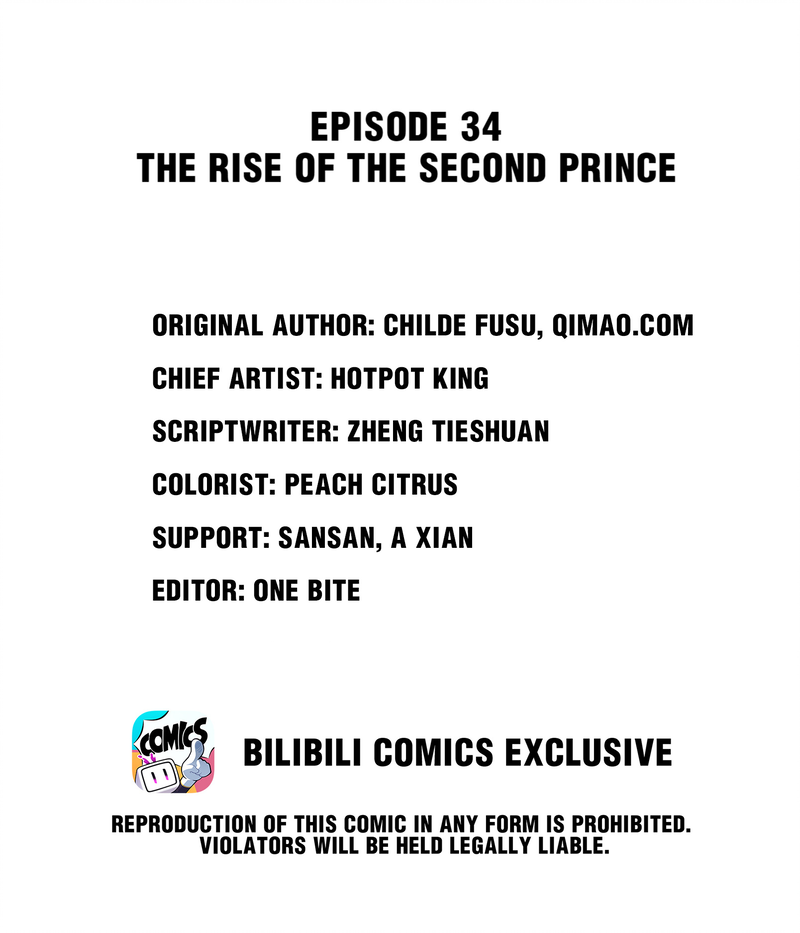 The Phoenix Consort Dominates the World Chapter 34 - page 2