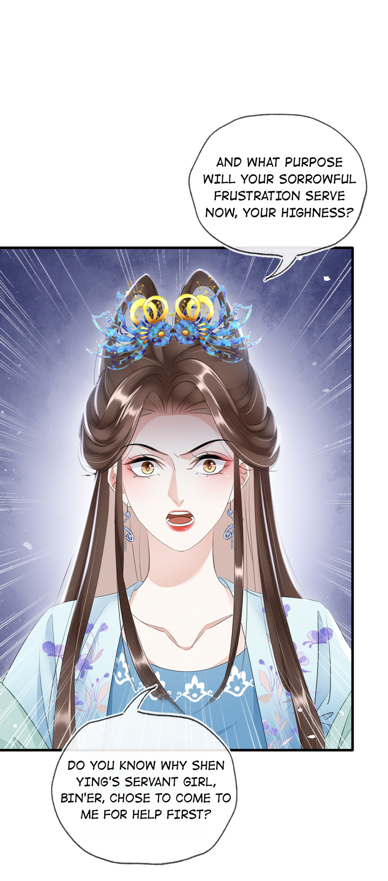 The Phoenix Consort Dominates the World Chapter 34 - page 7