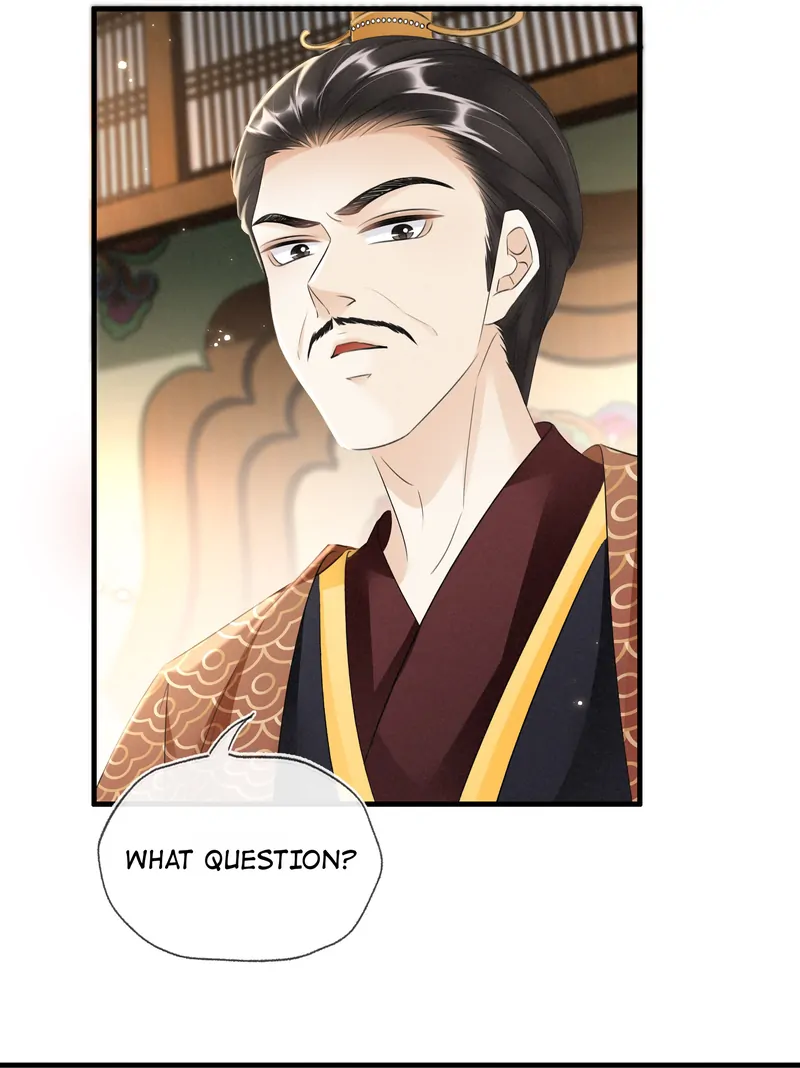The Phoenix Consort Dominates the World Chapter 37 - page 42