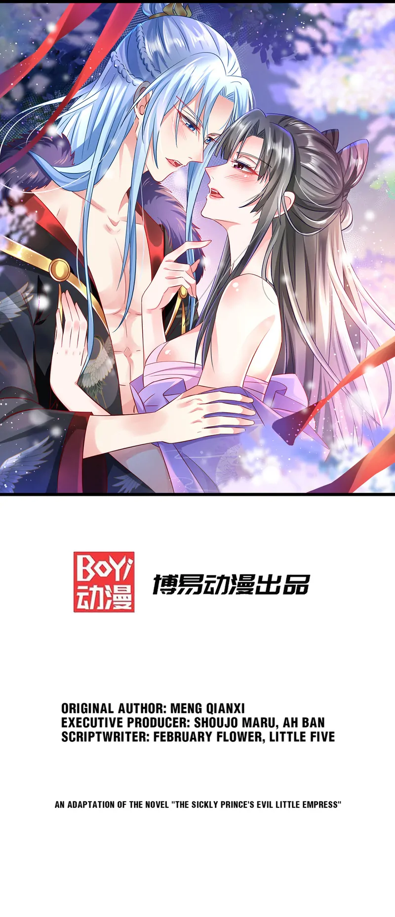 My Yandere Husband Is Forcing Himself on Me Chapter 26 - page 1