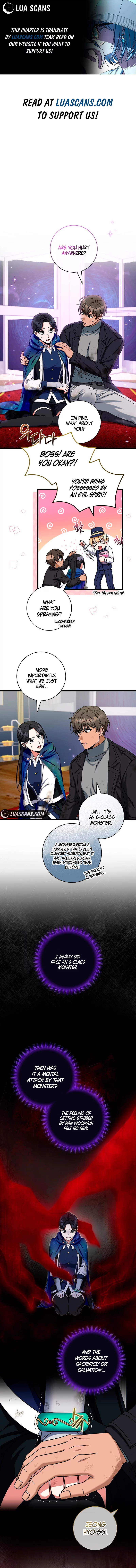 Welcome to Dungeon Hotel Chapter 24 - page 1
