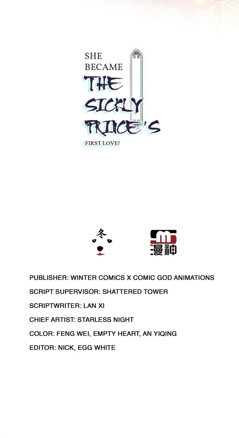 She Became the Sickly Prince's First Love Chapter 23 - page 2